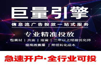 信息流广告代理案例启示录
